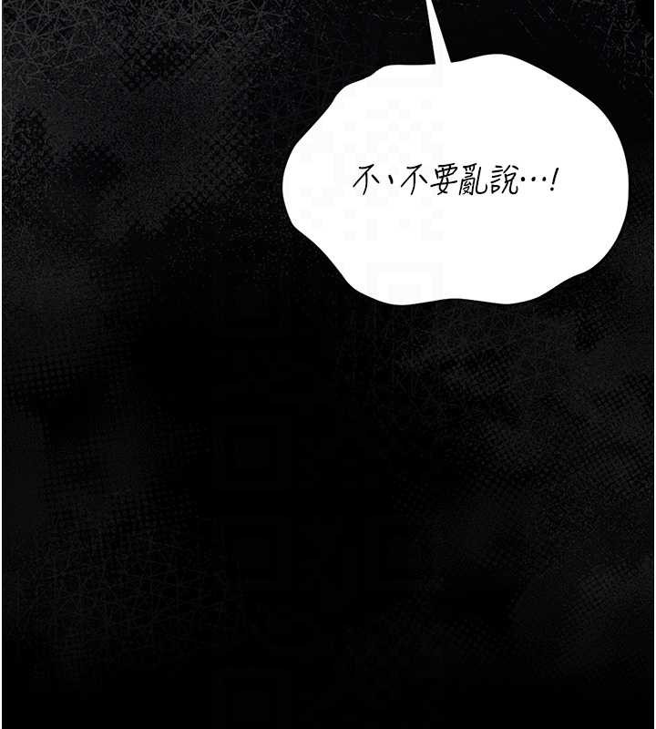 猎艷管理员 - 第16話-在床上與其他男人纏綿 - page 87