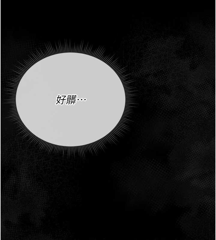 猎艷管理员 - 第16話-在床上與其他男人纏綿 - page 89