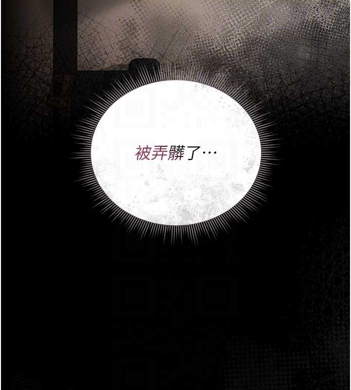 猎艷管理员 - 第16話-在床上與其他男人纏綿 - page 93