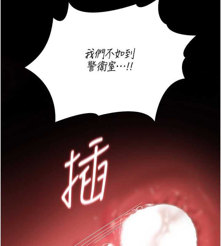 猎艷管理员 - 第16話-在床上與其他男人纏綿 - page 97