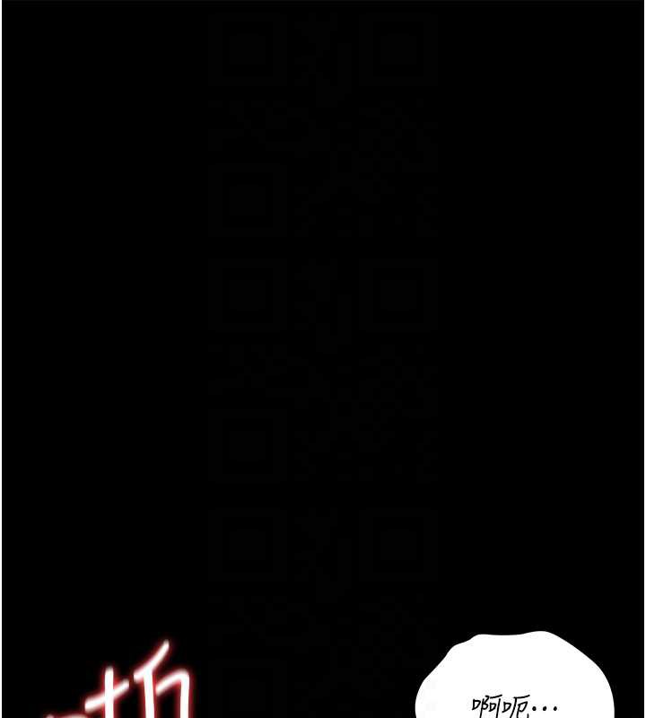猎艷管理员 - 第16話-在床上與其他男人纏綿 - page 109