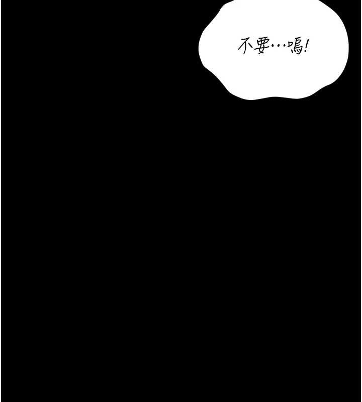 猎艷管理员 - 第16話-在床上與其他男人纏綿 - page 114
