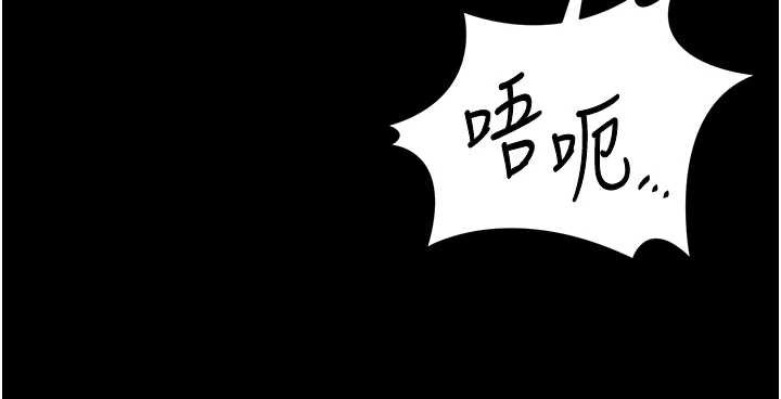 猎艷管理员 - 第16話-在床上與其他男人纏綿 - page 132