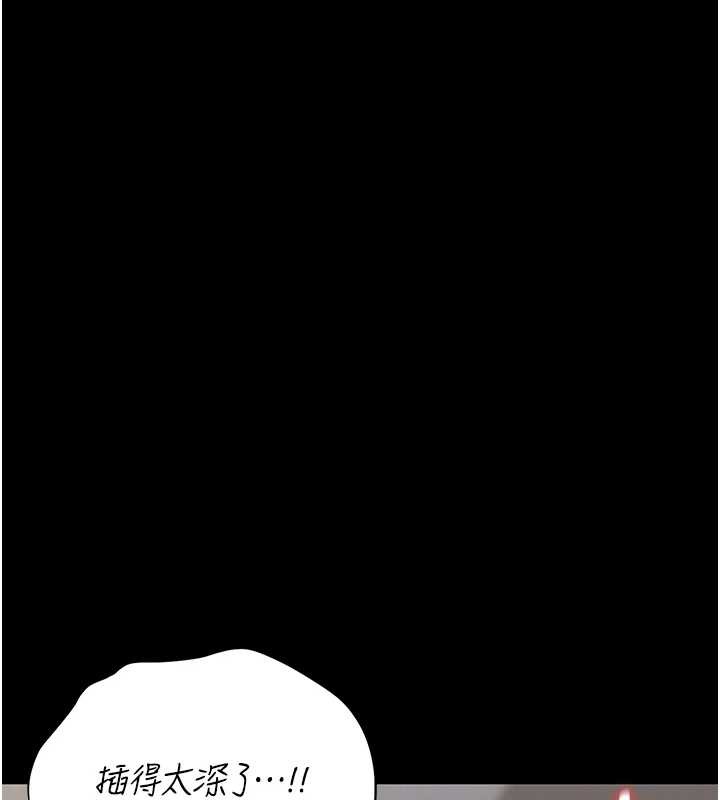 猎艷管理员 - 第16話-在床上與其他男人纏綿 - page 151