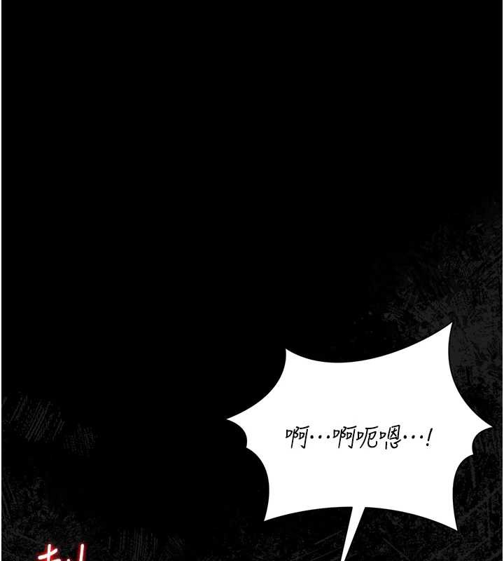 猎艷管理员 - 第16話-在床上與其他男人纏綿 - page 158