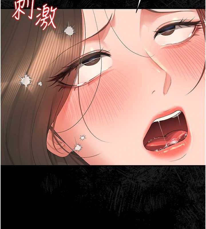 猎艷管理员 - 第16話-在床上與其他男人纏綿 - page 159