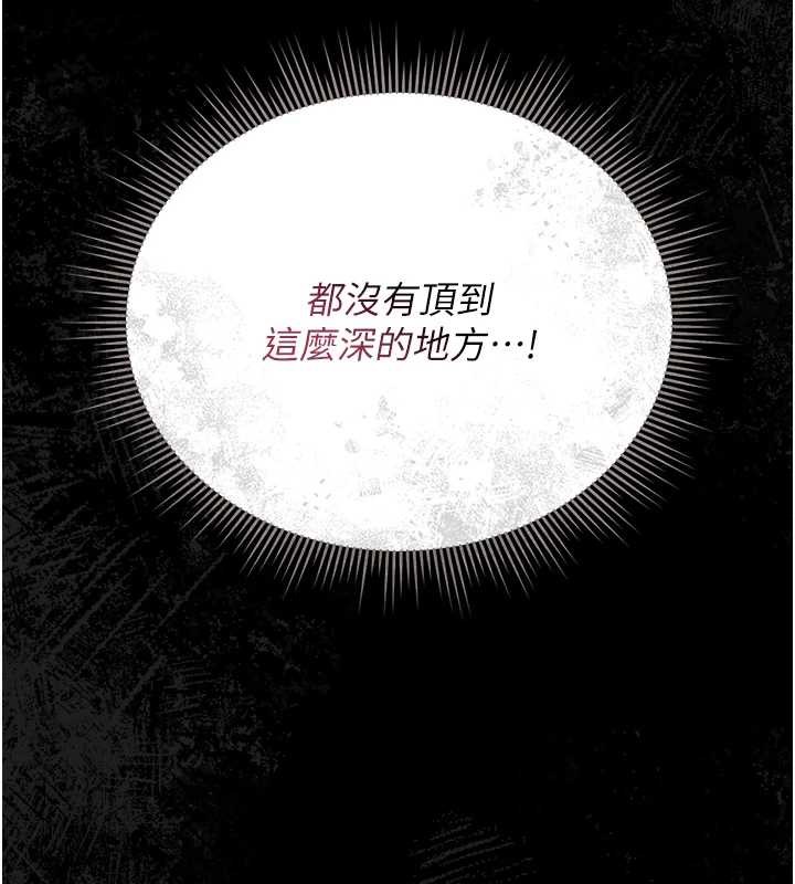 猎艷管理员 - 第16話-在床上與其他男人纏綿 - page 160