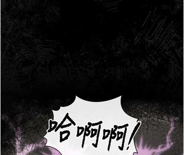 猎艷管理员 - 第16話-在床上與其他男人纏綿 - page 161
