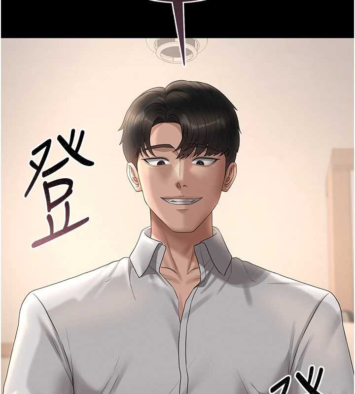 猎艷管理员 - 第16話-在床上與其他男人纏綿 - page 170