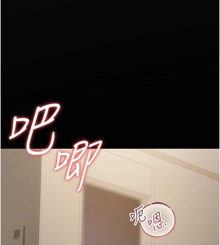 猎艷管理员 - 第16話-在床上與其他男人纏綿 - page 179