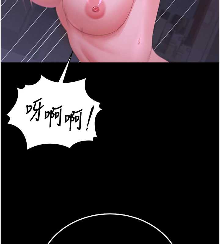 猎艷管理员 - 第16話-在床上與其他男人纏綿 - page 197