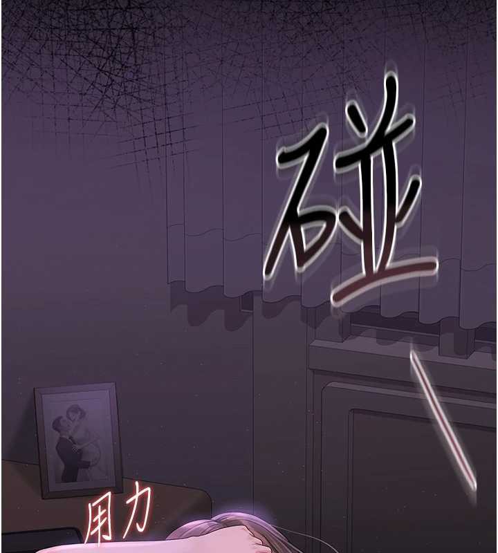 猎艷管理员 - 第16話-在床上與其他男人纏綿 - page 201