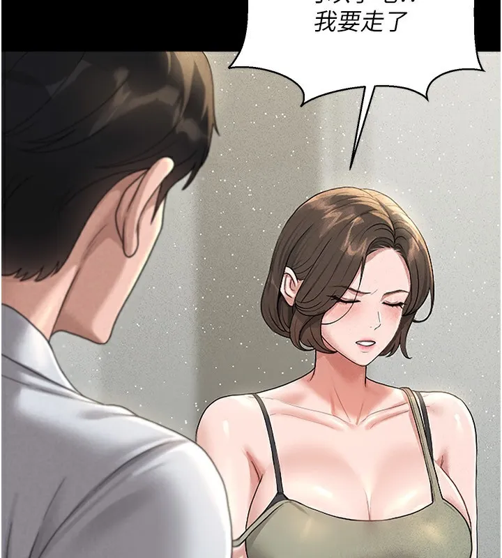 猎艷管理员 - 第4话-嘴上说不要，下面却湿透了 - page 2