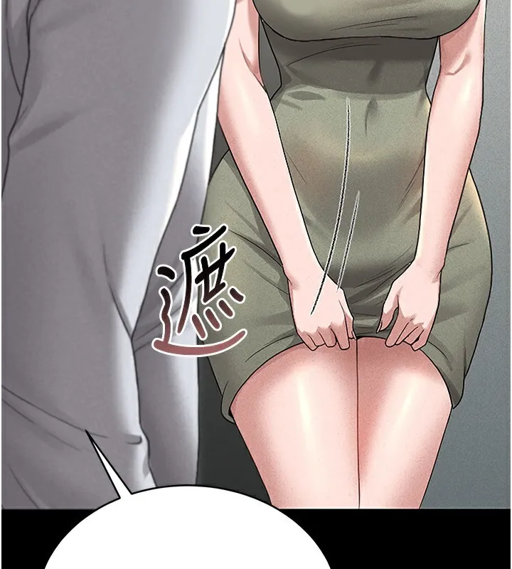 猎艷管理员 - 第4话-嘴上说不要，下面却湿透了 - page 3