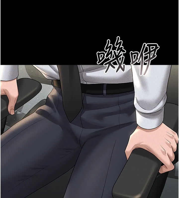 猎艷管理员 - 第4话-嘴上说不要，下面却湿透了 - page 9