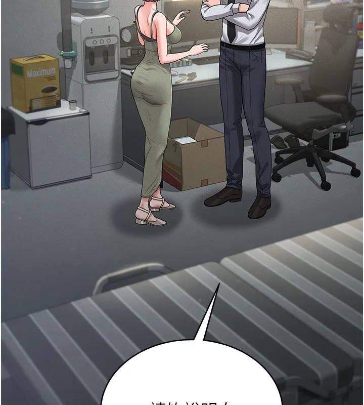 猎艷管理员 - 第4话-嘴上说不要，下面却湿透了 - page 22