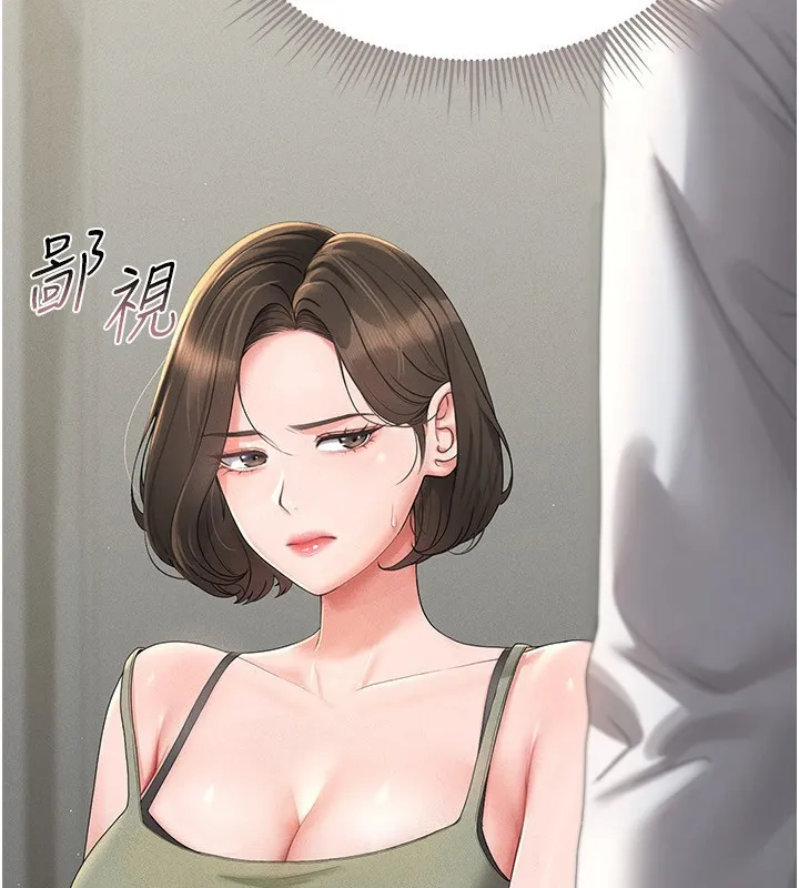 猎艷管理员 - 第4话-嘴上说不要，下面却湿透了 - page 25