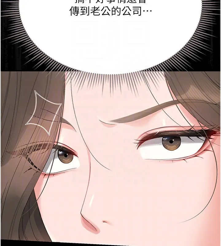 猎艷管理员 - 第4话-嘴上说不要，下面却湿透了 - page 32