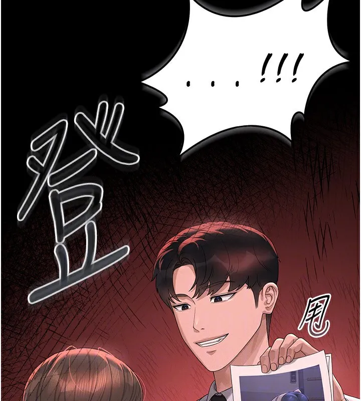 猎艷管理员 - 第4话-嘴上说不要，下面却湿透了 - page 34