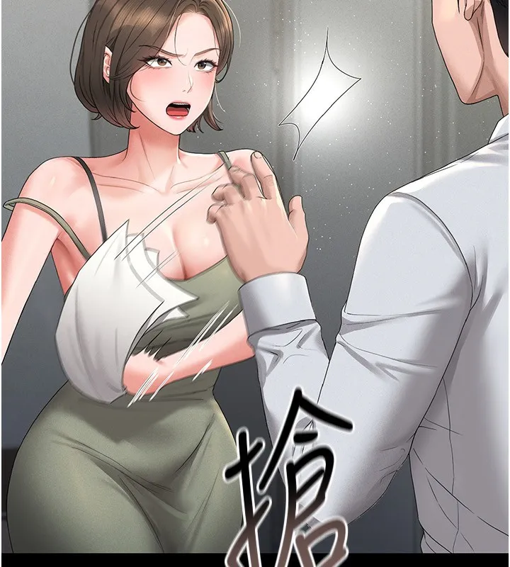 猎艷管理员 - 第4话-嘴上说不要，下面却湿透了 - page 40