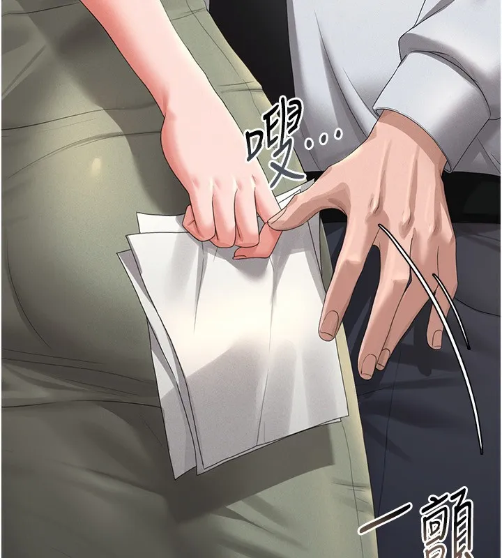 猎艷管理员 - 第4话-嘴上说不要，下面却湿透了 - page 47