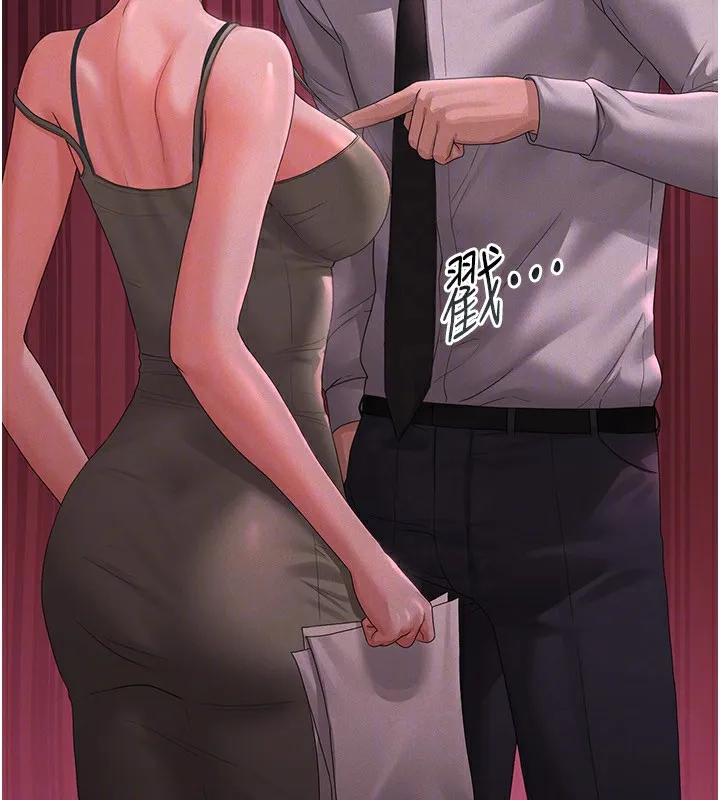 猎艷管理员 - 第4话-嘴上说不要，下面却湿透了 - page 51