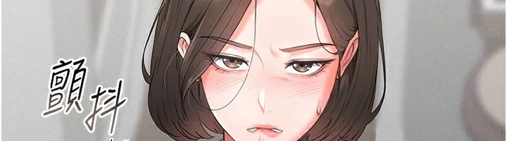猎艷管理员 - 第4话-嘴上说不要，下面却湿透了 - page 54