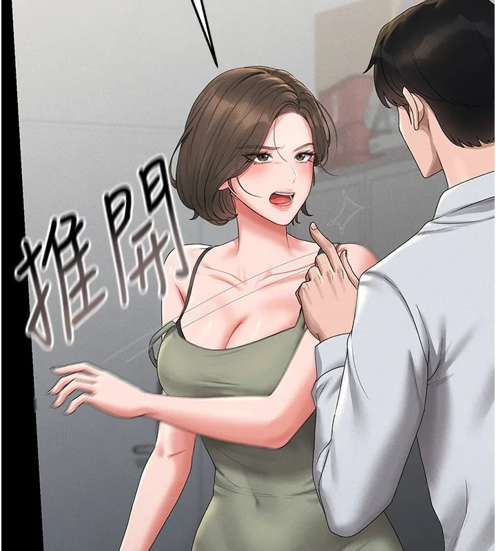 猎艷管理员 - 第4话-嘴上说不要，下面却湿透了 - page 58