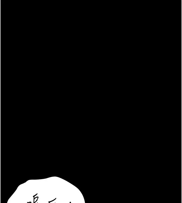 猎艷管理员 - 第4话-嘴上说不要，下面却湿透了 - page 63