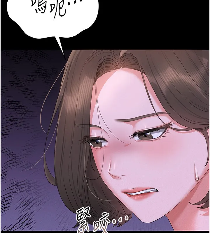 猎艷管理员 - 第4话-嘴上说不要，下面却湿透了 - page 64