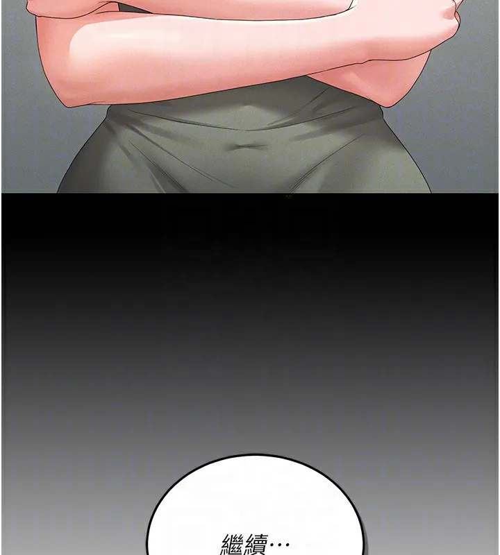 猎艷管理员 - 第4话-嘴上说不要，下面却湿透了 - page 73