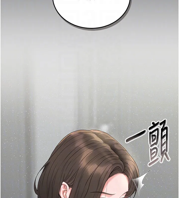 猎艷管理员 - 第4话-嘴上说不要，下面却湿透了 - page 74