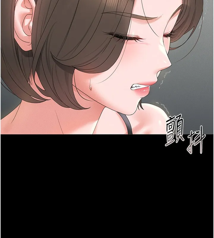 猎艷管理员 - 第4话-嘴上说不要，下面却湿透了 - page 78