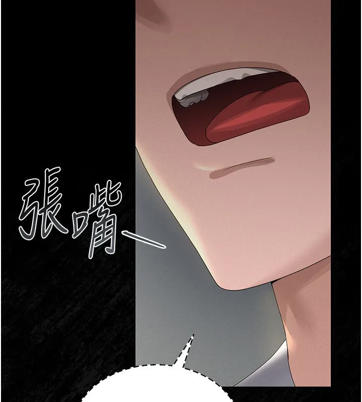 猎艷管理员 - 第4话-嘴上说不要，下面却湿透了 - page 89
