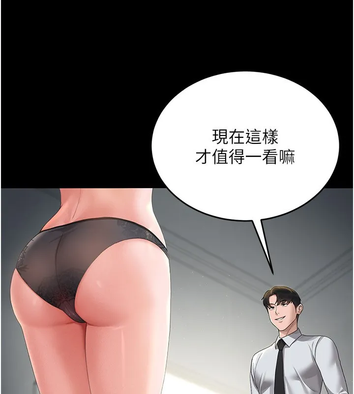 猎艷管理员 - 第4话-嘴上说不要，下面却湿透了 - page 102