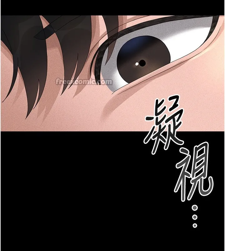 猎艷管理员 - 第4话-嘴上说不要，下面却湿透了 - page 112