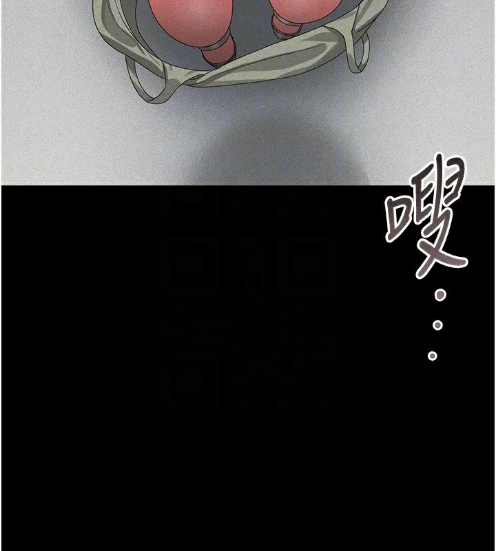 猎艷管理员 - 第4话-嘴上说不要，下面却湿透了 - page 116
