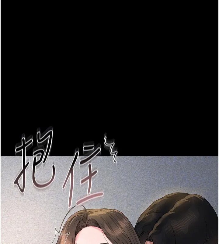 猎艷管理员 - 第4话-嘴上说不要，下面却湿透了 - page 117