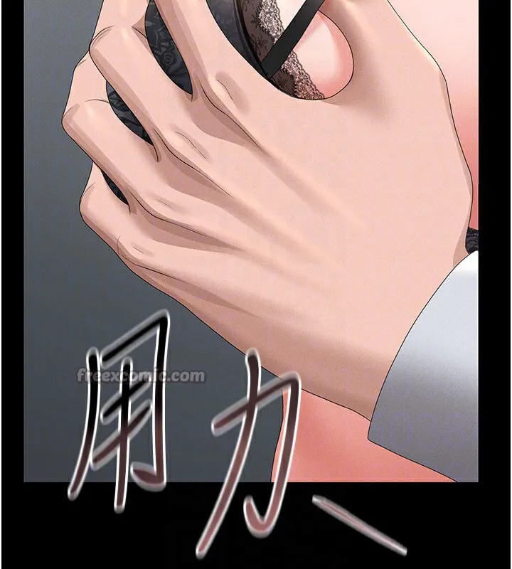 猎艷管理员 - 第4话-嘴上说不要，下面却湿透了 - page 126