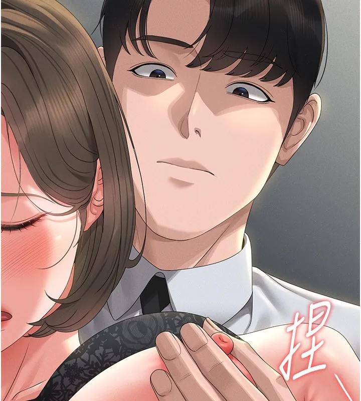 猎艷管理员 - 第4话-嘴上说不要，下面却湿透了 - page 131
