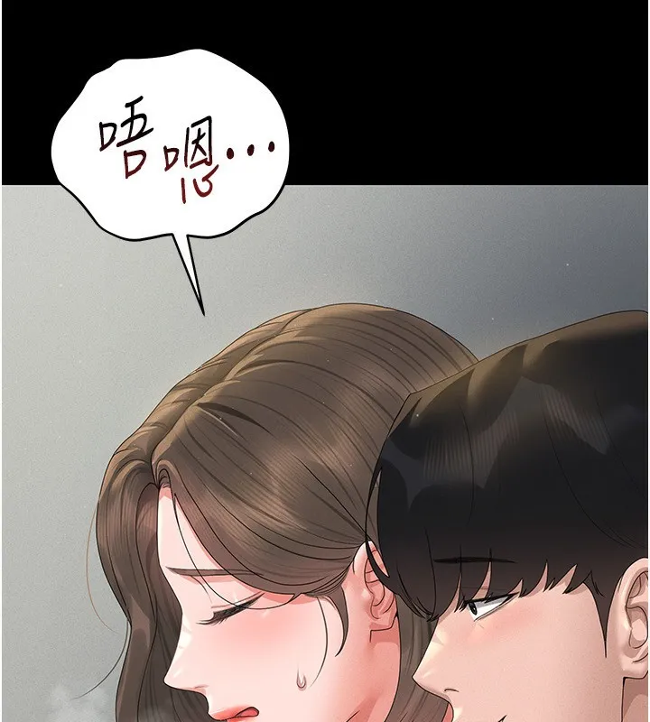猎艷管理员 - 第4话-嘴上说不要，下面却湿透了 - page 142