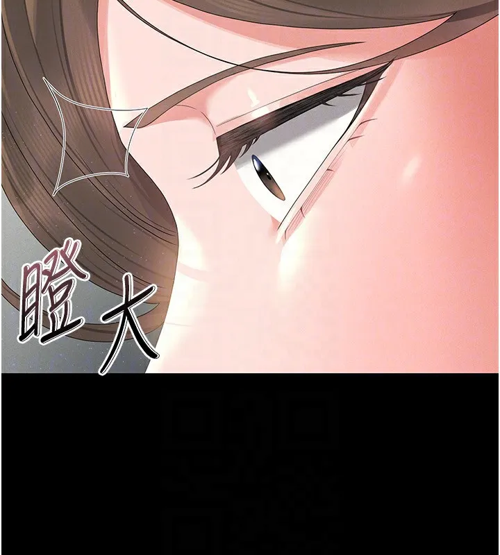 猎艷管理员 - 第4话-嘴上说不要，下面却湿透了 - page 146