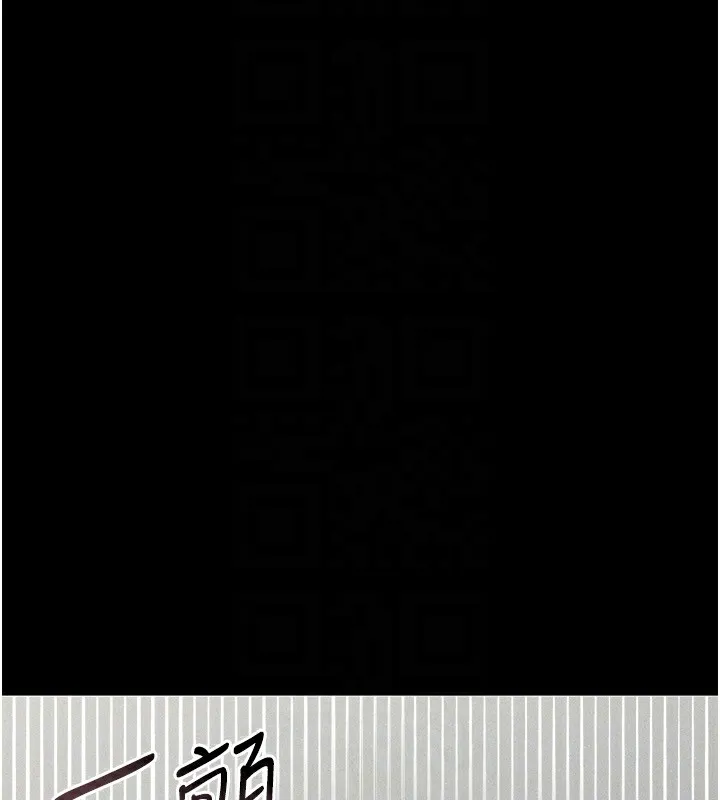 猎艷管理员 - 第4话-嘴上说不要，下面却湿透了 - page 147
