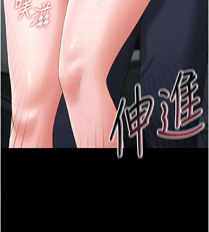 猎艷管理员 - 第4话-嘴上说不要，下面却湿透了 - page 169