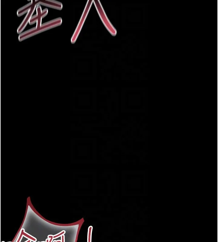 猎艷管理员 - 第4话-嘴上说不要，下面却湿透了 - page 179