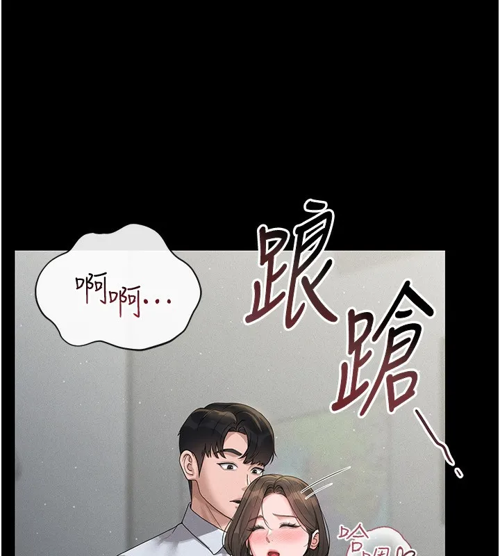 猎艷管理员 - 第4话-嘴上说不要，下面却湿透了 - page 187