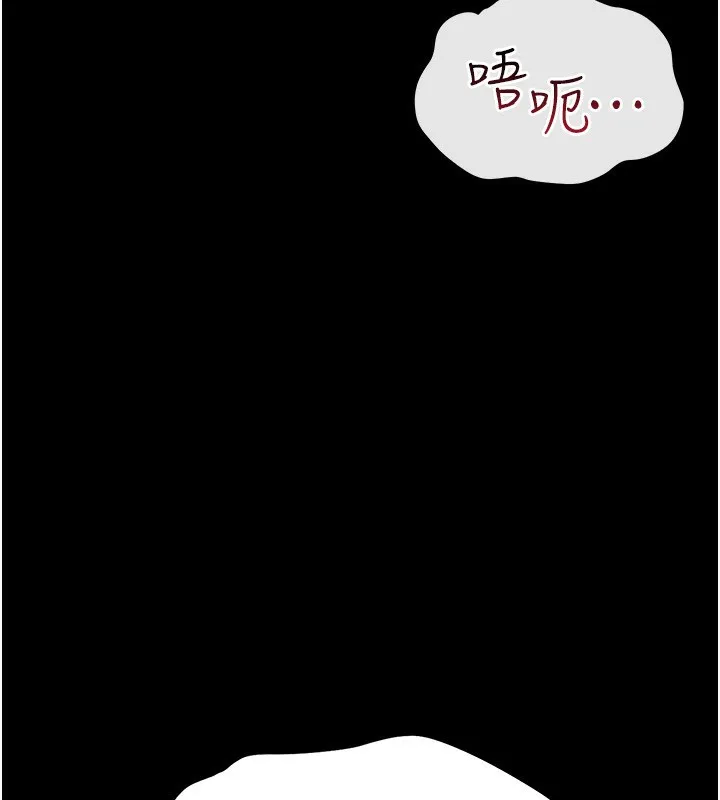 猎艷管理员 - 第4话-嘴上说不要，下面却湿透了 - page 189