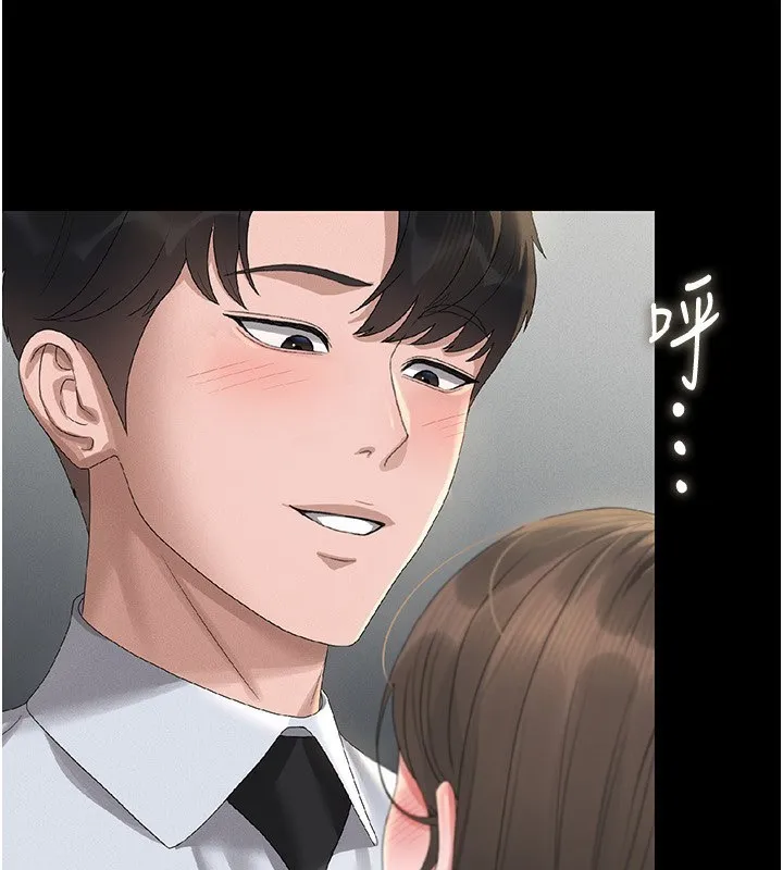 猎艷管理员 - 第4话-嘴上说不要，下面却湿透了 - page 194