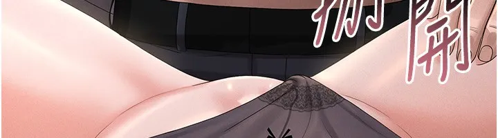 猎艷管理员 - 第4话-嘴上说不要，下面却湿透了 - page 211
