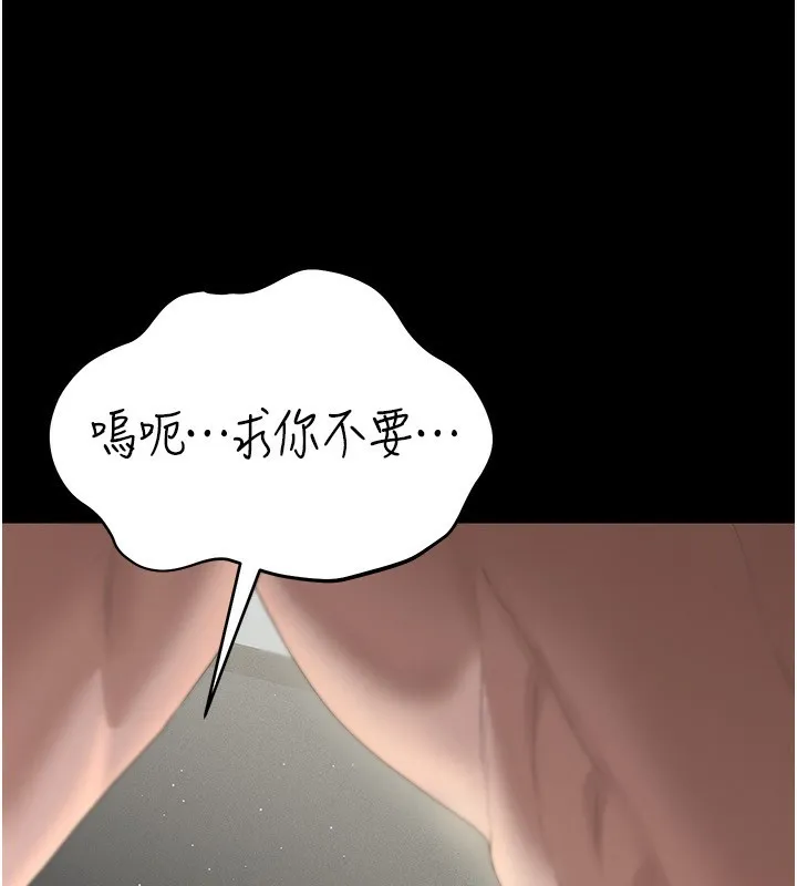 猎艷管理员 - 第4话-嘴上说不要，下面却湿透了 - page 213